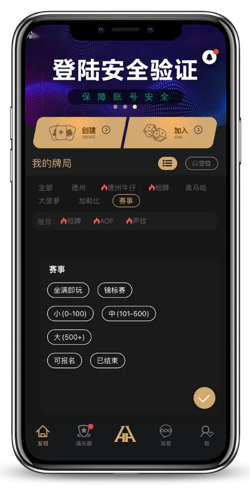 德州hhpoker官网下载